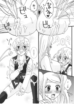 Page 19 of Let Me Suck! Vampire