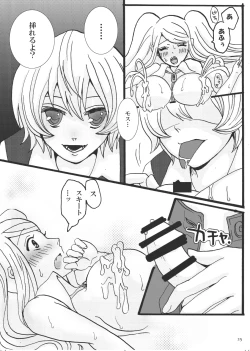 Page 24 of Let Me Suck! Vampire