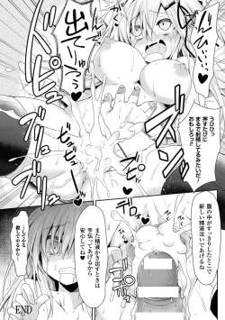 Page 62 of 2D Comic Magazine Seieki Bote Shite Gyakufunsha Acme! Vol. 1