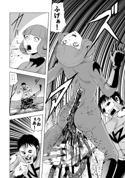 Page 16 of Onna Sentouin Zangyaku Shokushu Zeme