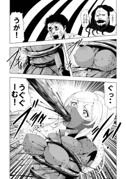 Page 35 of Onna Sentouin Zangyaku Shokushu Zeme