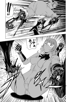 Page 48 of Senketsu no Onna Sentouin