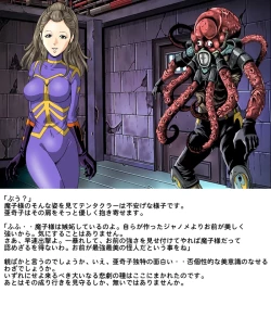 Page 15 of Tekijo no Susume