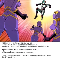 Page 18 of Tekijo no Susume