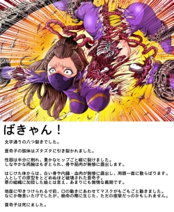 Page 46 of Tekijo no Susume