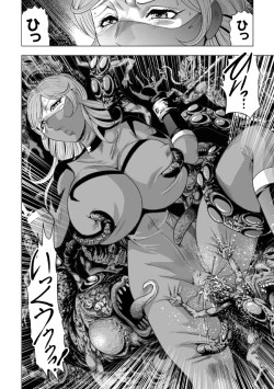 Page 31 of 敵女のススメ２・巨乳女戦闘員調教陵辱【完全版・R-18G】