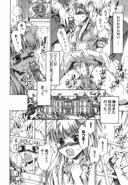 Page 38 of Otokonoko HEAVEN Vol. 03 Yuuwaku Natsuyasumi