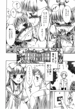 Page 46 of Otokonoko HEAVEN Vol. 03 Yuuwaku Natsuyasumi