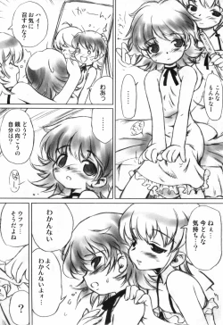 Page 92 of Otokonoko HEAVEN Vol. 03 Yuuwaku Natsuyasumi