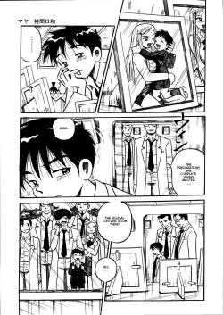 Page 2 of Maya Goumon Biyori | A good day to torture Maya