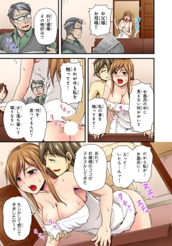 Page 23 of Oppai Mondari Sounyuu Shitari1