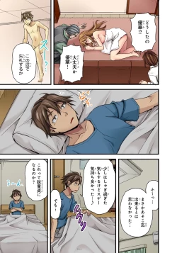 Page 29 of Oppai Mondari Sounyuu Shitari1