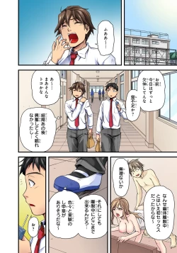 Page 30 of Oppai Mondari Sounyuu Shitari1