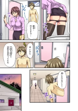 Page 43 of Oppai Mondari Sounyuu Shitari1