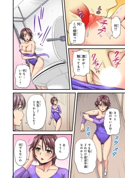 Page 50 of Oppai Mondari Sounyuu Shitari1