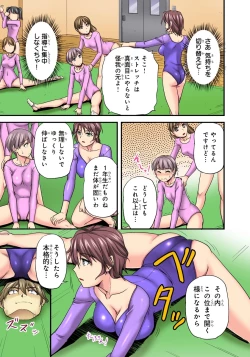 Page 51 of Oppai Mondari Sounyuu Shitari1