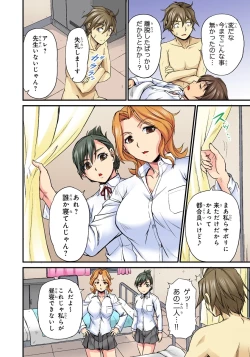 Page 10 of Oppai Mondari Sounyuu Shitari2