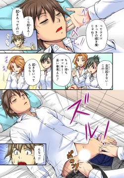 Page 11 of Oppai Mondari Sounyuu Shitari2