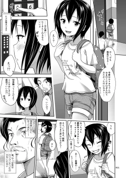 Page 10 of Kinjo no Ko na Shoujo no Ehon