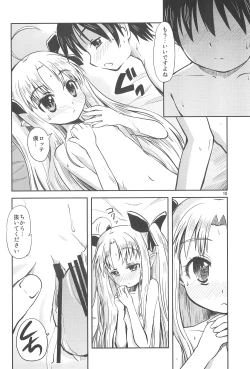 Page 10 of Lotte no Hajimete!