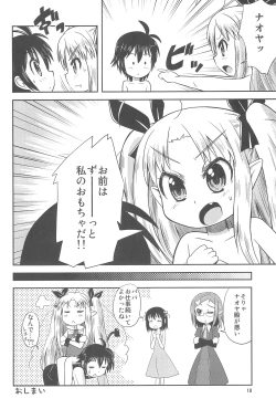 Page 18 of Lotte no Hajimete!