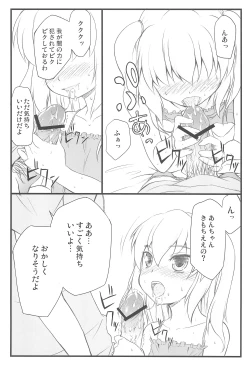 Page 7 of Kobato-chuwan ni Peropero Shite Morau Hon