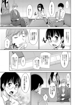 Page 111 of Hitozuma Hishoshitsu - Married Secretarys Office