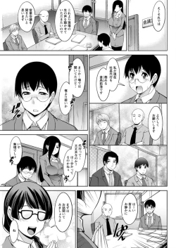 Page 115 of Hitozuma Hishoshitsu - Married Secretarys Office