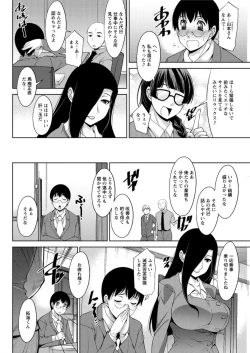 Page 116 of Hitozuma Hishoshitsu - Married Secretarys Office