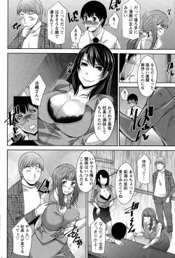 Page 44 of Hitozuma Hishoshitsu - Married Secretarys Office