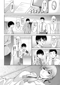 Page 58 of Hitozuma Hishoshitsu - Married Secretarys Office