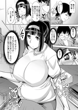 Page 80 of Hitozuma Hishoshitsu - Married Secretarys Office