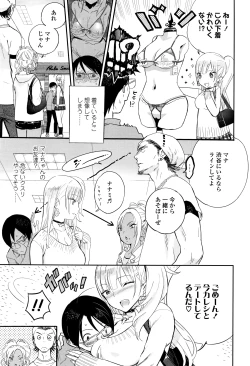 Page 162 of COMIC Koh 2016-07