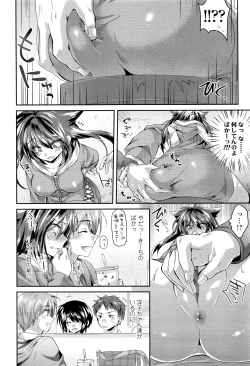 Page 227 of COMIC Koh 2016-07