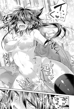 Page 246 of COMIC Koh 2016-07