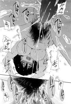 Page 268 of COMIC Koh 2016-07