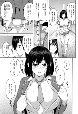 Page 278 of COMIC Koh 2016-07