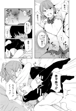 Page 325 of COMIC Koh 2016-07