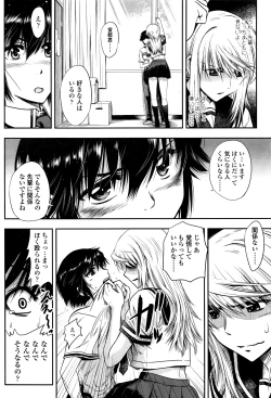 Page 359 of COMIC Koh 2016-07