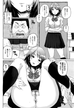 Page 385 of COMIC Koh 2016-07