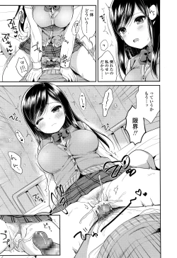 Page 402 of COMIC Koh 2016-07