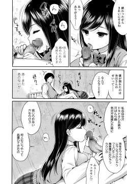 Page 403 of COMIC Koh 2016-07