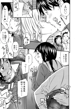 Page 440 of COMIC Koh 2016-07