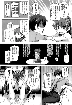 Page 465 of COMIC Koh 2016-07