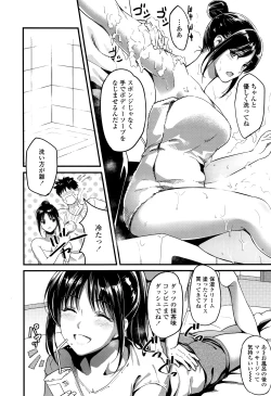 Page 505 of COMIC Koh 2016-07