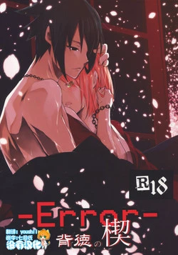 Download Haitoku no Kusabi