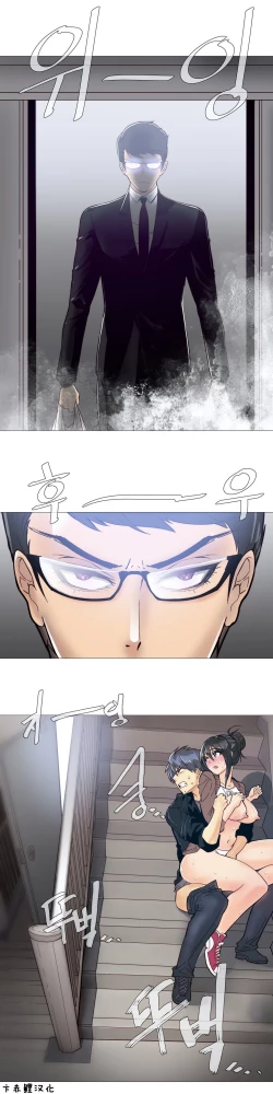 Page 138 of HouseHold Affairs 【卞赤鲤个人汉化】1~19话（持续更新中）