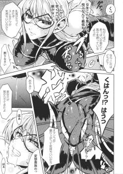 Page 115 of Tokiryoujoku Vol.37