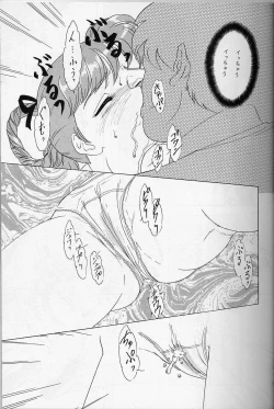 Page 12 of Lunch Box 22 - Lunch Time 8