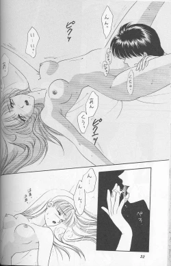 Page 31 of Lunch Box 22 - Lunch Time 8